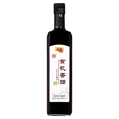 丹玉有机认证镇江香醋