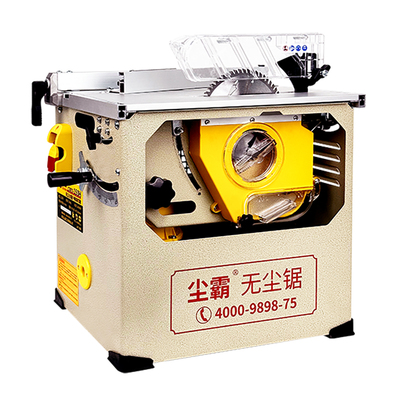 尘霸无尘锯锯片斜切升降全屋定制