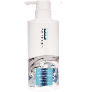 滑力加赋活青春洗发乳去屑止痒控油蓬松洗头膏护发素洗发水正品