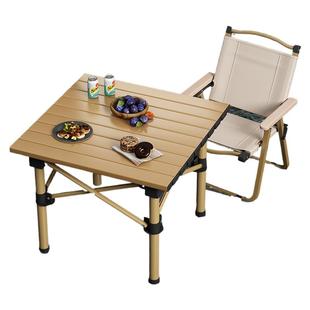 户外折叠桌露营桌椅便携式小桌子蛋卷桌野餐桌野炊烧烤桌简易摆摊