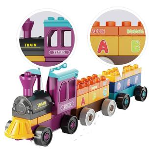 费乐大颗粒儿童百变小火车拼装益智积木玩具男女孩子宝宝生日礼物
