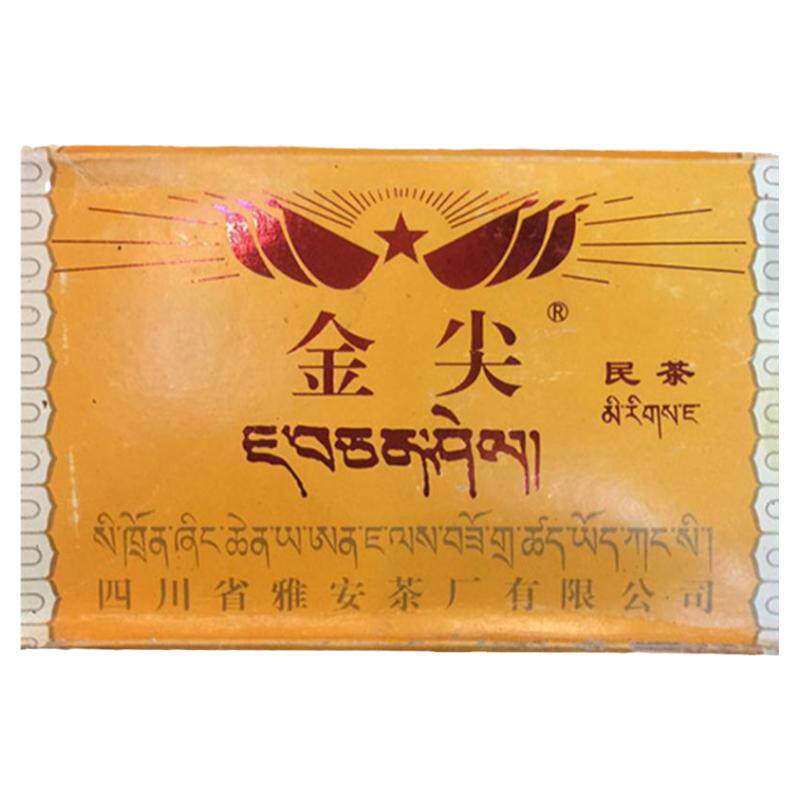2004年雅安茶厂金尖藏茶牌民茶陈年老藏500g