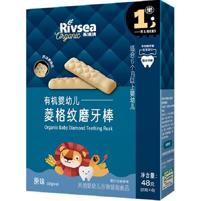 禾泱泱有机婴幼儿菱格纹磨牙棒