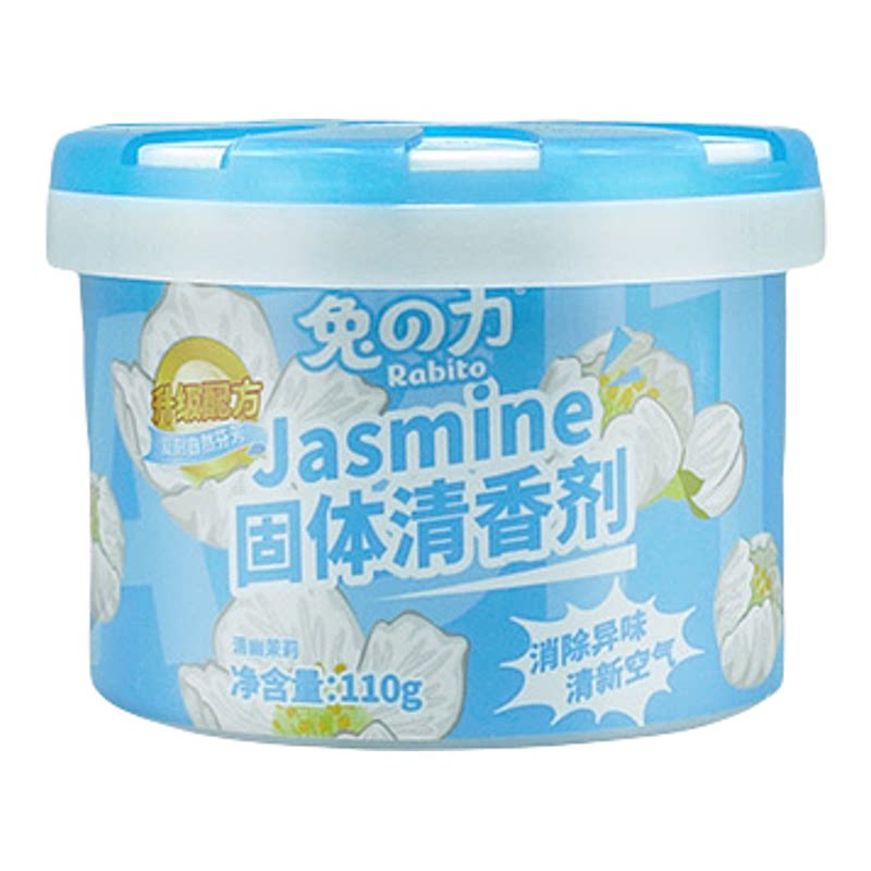 【店铺会员专享】兔之力固体清香剂空气清新剂茉莉味卫生间香薰