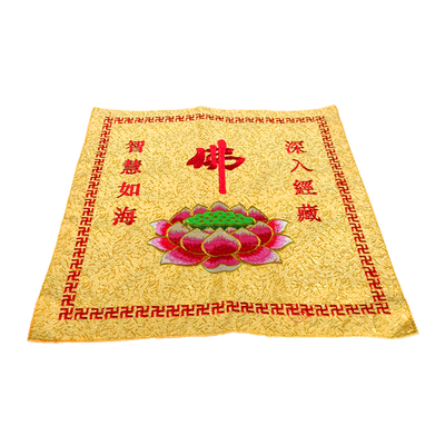 塑料印花经书架抄经架书本阅览架