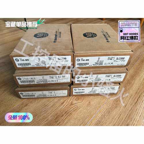 【议价-可维修】Allen-Bradley 模块 IM16 SLC500 /二手均有货