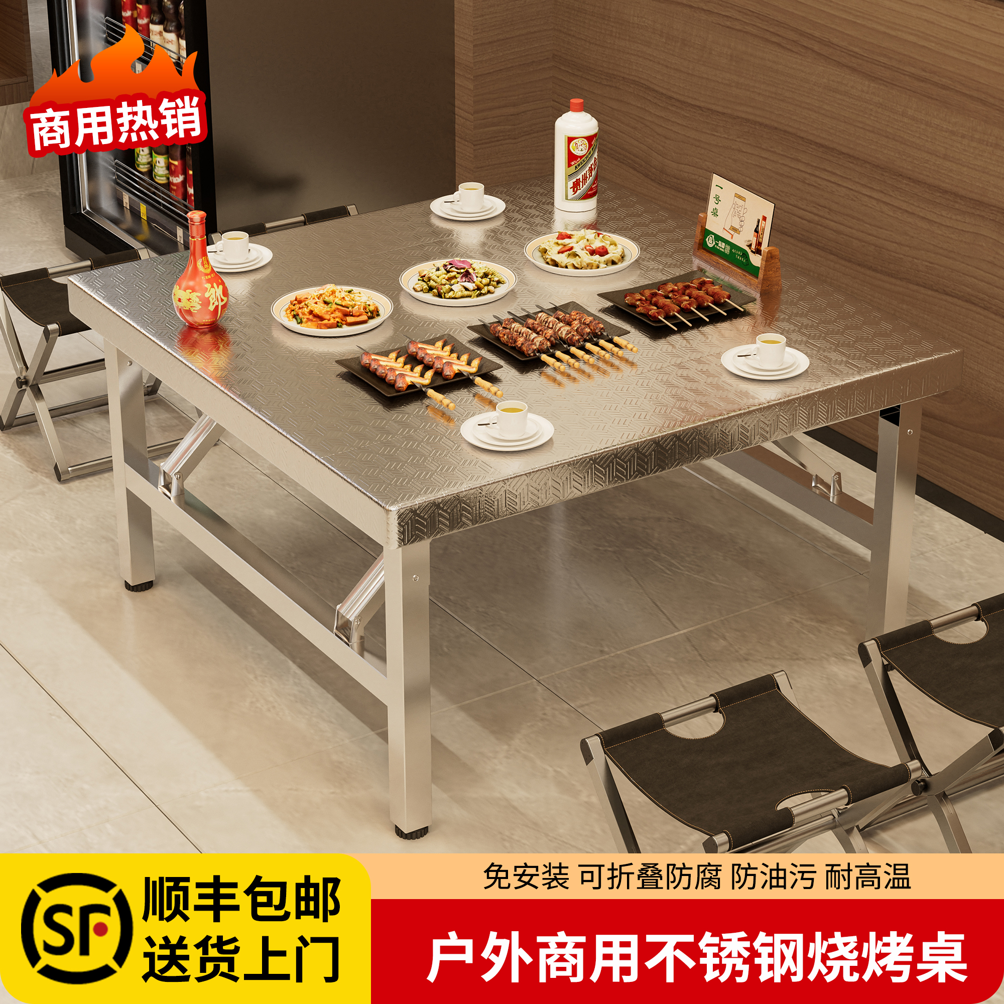 不锈钢折叠桌餐桌烧烤桌子摆摊火锅夜市商用小方桌吃饭桌不锈钢桌