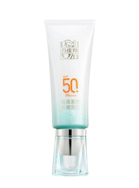 百雀羚水嫩精纯防晒霜隔离乳50倍