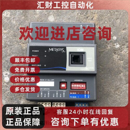 议价MS-IOM1710-0 现货 IOM1710 I0M1710 详情询问客服