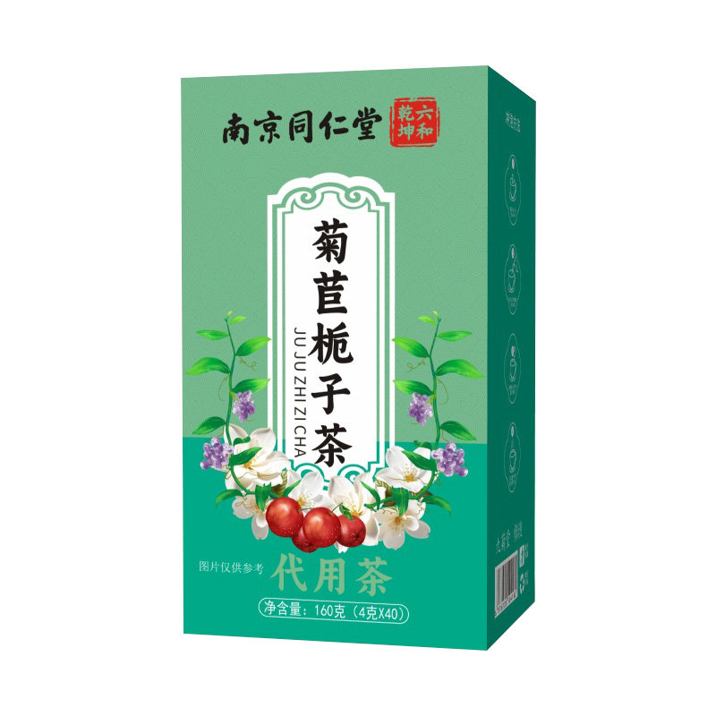 南京同仁堂六和乾坤菊苣栀子茶甄选独立包装养生茶包4g*40包/盒