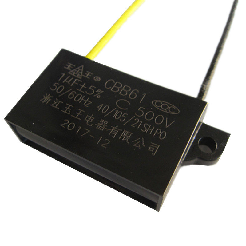 CBB61玉王1μF500V浴霸吊顶换气排气排风扇电机过3C耐高温电容器