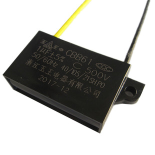 CBB61玉王1μF500V浴霸吊顶换气排气排风扇电机过3C耐高温电容器