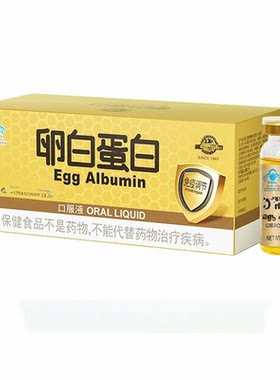 原力多嘉德牌卵白蛋白口服液