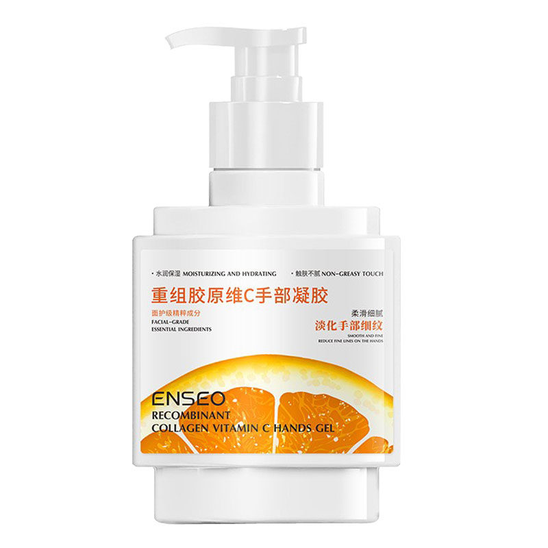 重组胶原维C手部凝胶保湿防裂干