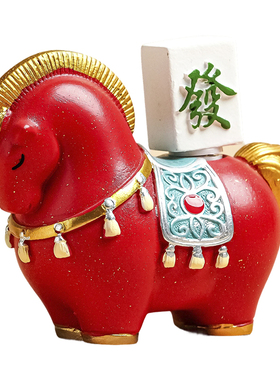 马上有钱生肖马年吉象物创意礼品
