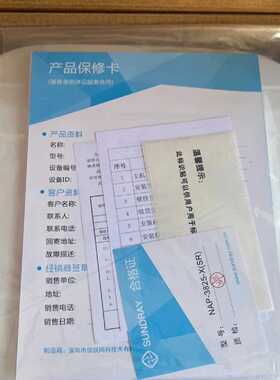 议价SUNDRAY/信锐 NAP-3825-X(SR)  全新原装wifi-6无线AP 现货