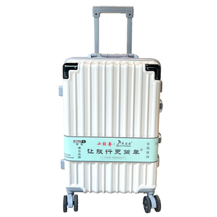 攀岩者拉杆箱结实耐用加厚品牌旅行箱行李箱20寸24寸铝框男大容量