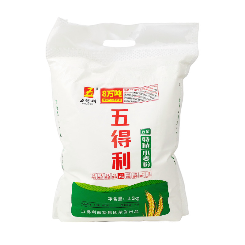 正品5斤五得利5星特精一等面粉2.5kg 馒头水饺包子混沌拉面条
