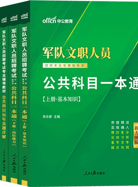 特岗教师音乐中公2026年特岗教师招聘考试中小学初高中学科专业知识历年真题试卷河北河南广西江西湖北山西吉林安徽湖南省云南编制