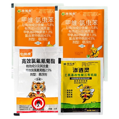 地下害虫杀虫剂高效氯氰氟菊酯