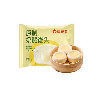 蒸笼头原制奶酪馒头儿童方便营养早餐牛奶奶酪包进口奶香面点速食