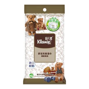 舒洁小熊压花无香湿巾10片系列小包式便携装