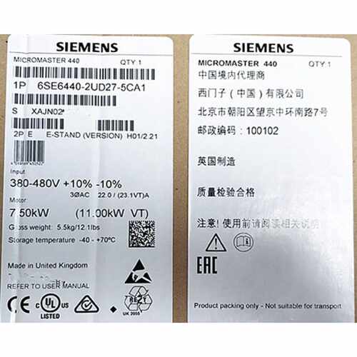 议价6SE6440-2UD27-5CA1西门子MM440变频器7.5KW 6SE64402UD275CA