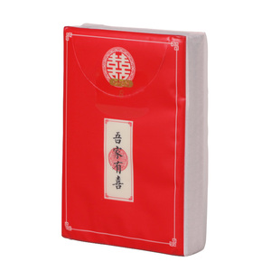 结婚餐巾纸小包订婚喜宴婚礼纸巾结婚专用红色喜庆婚宴用品纸整箱