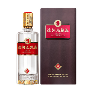 滨河九粮液45度白酒九粮香型甘肃名酒九粮酿造高端商务送礼佳选