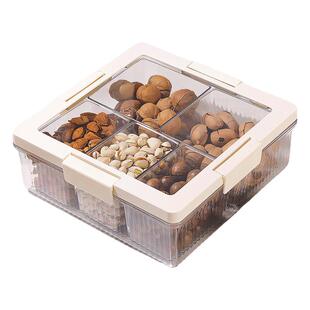 糖果盒家用客厅茶几干果盘干果盒网红零食摆放盘分格密封收纳盒子