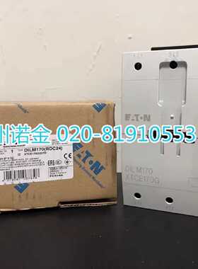 议价EATON伊顿穆勒 XTCE170G接触器DILM170 全新RDC24原装24-27VD
