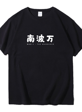 t恤短袖701t恤短袖701