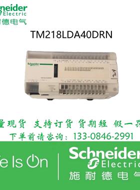 议价140CPU43412A施耐德处理器80486全新原装现货