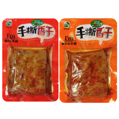雅利手撕麻辣怀旧小吃豆干豆腐干