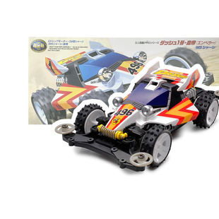 原装正品田宫四驱车电动拼装模型MS底盘皇帝号胜利者18625