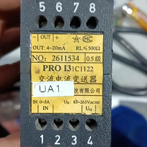 {议价}交流电流变送器PROI31C1122