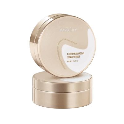 丸美胶原蛋白抗皱紧致淡纹眼膜