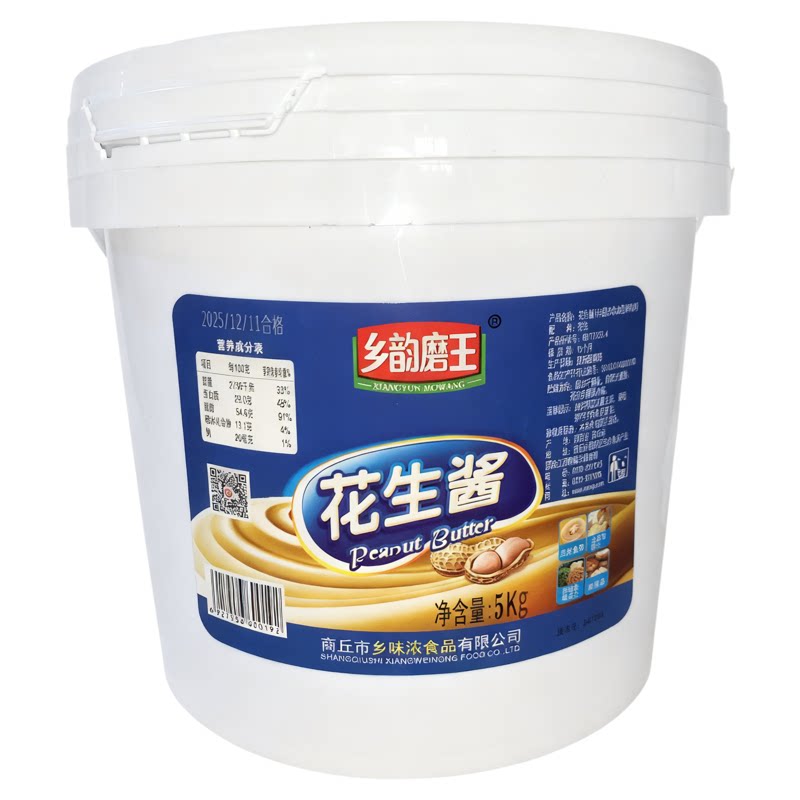 乡韵磨王纯正花生酱5公斤装商用