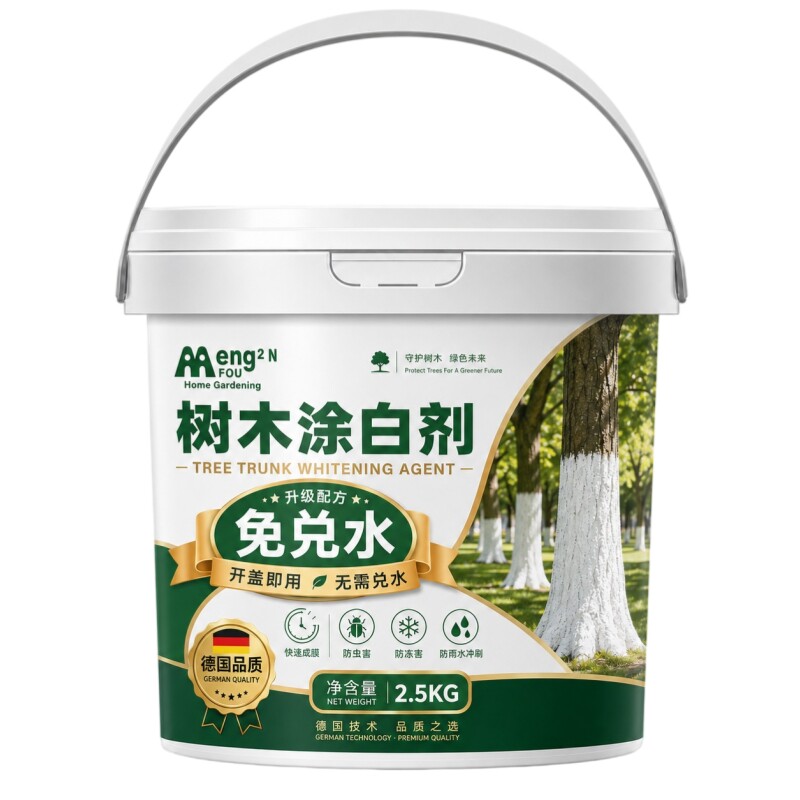 树木涂白剂树干防虫果树专用大树通用刷白杀菌虫抗寒防冻石灰粉剂