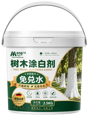 【德国品质】树木涂白剂防虫防冻
