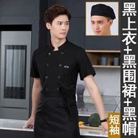 Фартук, шапка, короткий рукав