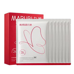 【合伙人同款】丸美蝴蝶眼膜胜肽提拉熬夜泪沟抗皱紧致淡细纹眼贴