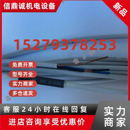 议价正品SMC气缸磁性感应开关D-A96/A96V/C76/Z76/A96L/A96Z现货