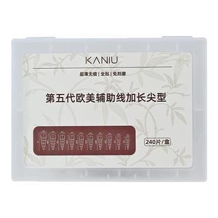 五代饱满欧美长尖超薄无痕美甲甲片新升级辅助线双面免刻磨水晶甲