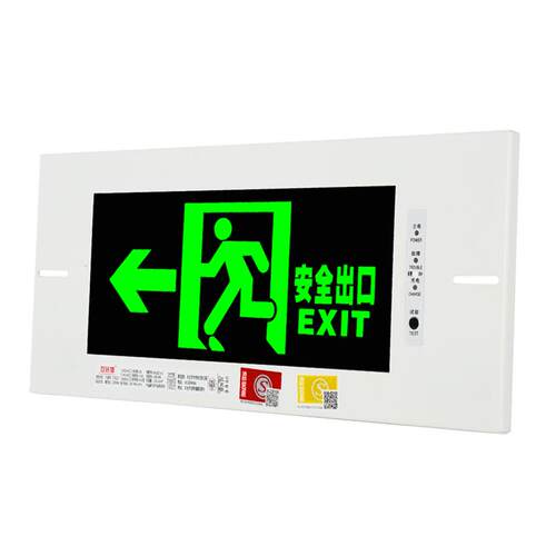 嵌入式疏散标志灯可定制尺寸暗装安全通道指示牌安全出口指示灯牌