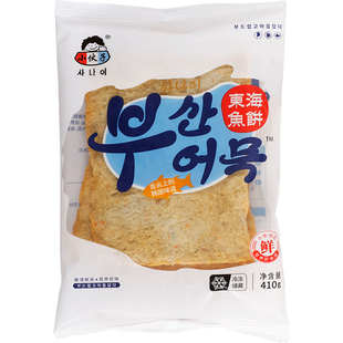 整箱包邮小伙子东海鱼饼410g四角海鲜饼釜山鱼糕火锅炒年糕甜不辣