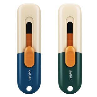 得力考研小刀快递刀精品拆快递小刀高颜值开箱刀美工刀小型拆快递神器拆快递的小刀包裹专用刀钨钢开快递神器