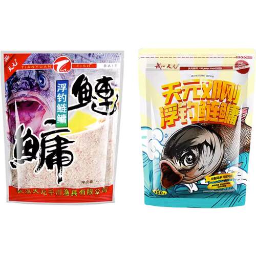 武汉天元邓刚浮钓鲢鳙金版饵料大包装手杆钓鲢鱼用水库野钓胖