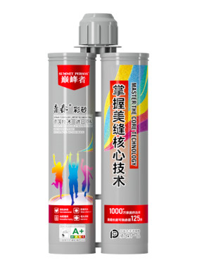 巅峰者浙江金华彩砂高性价比