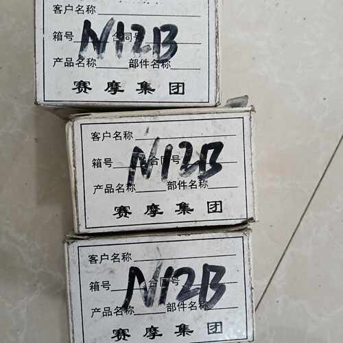 【请询价】赛默飞Thermo  Ramsey N12 全新库存样子如